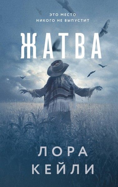 zhatva.jpg