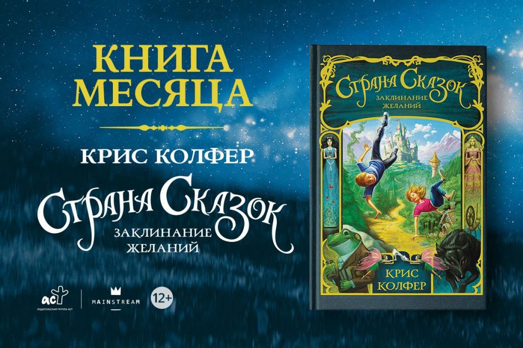 Книга месяца.jpg