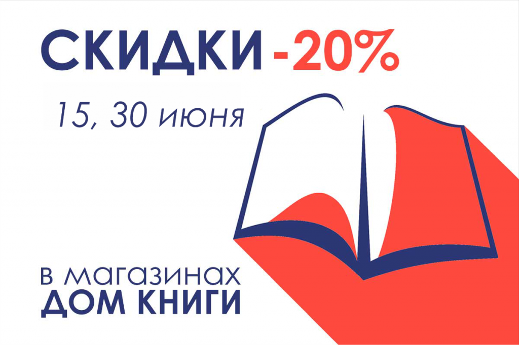 15, 30 июня.png