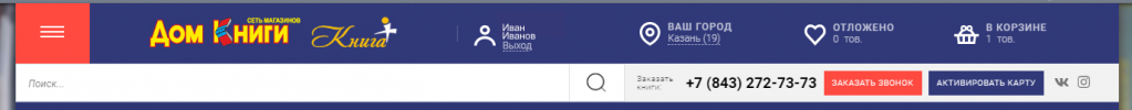 Активация Карты.png