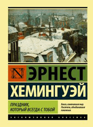 Праздник,-который-всегда-с-тобой.png