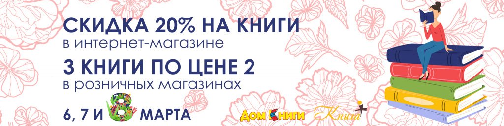 8-марта-вкб.jpg