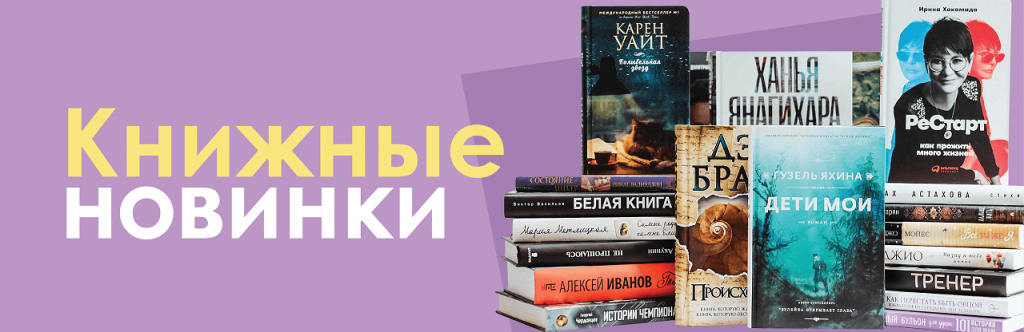 книги.png