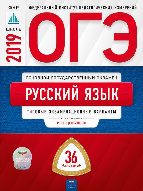 РЯ.jpg