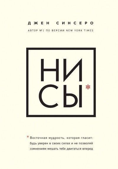 Ни Сы.jpg Ни Сы.jpg