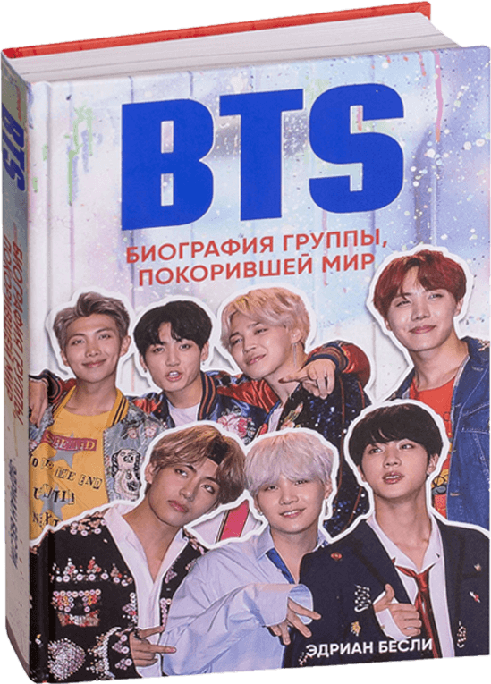 BTS.png