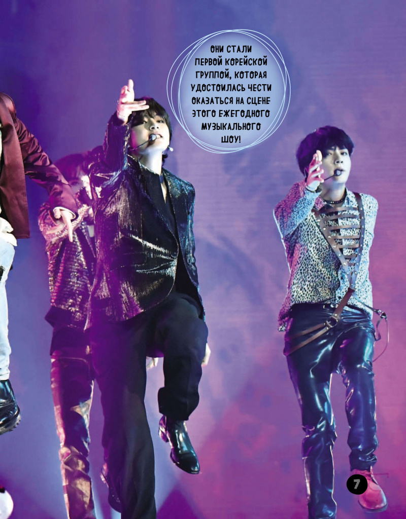 bts1.jpg