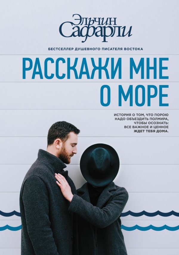 cover3d1__w600 (1).jpg