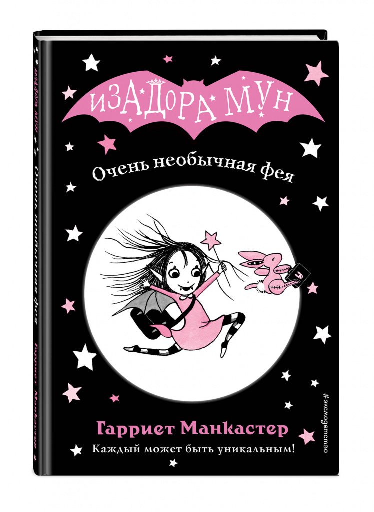cover3d (2).jpg