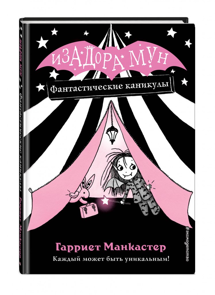 cover3d (3).jpg