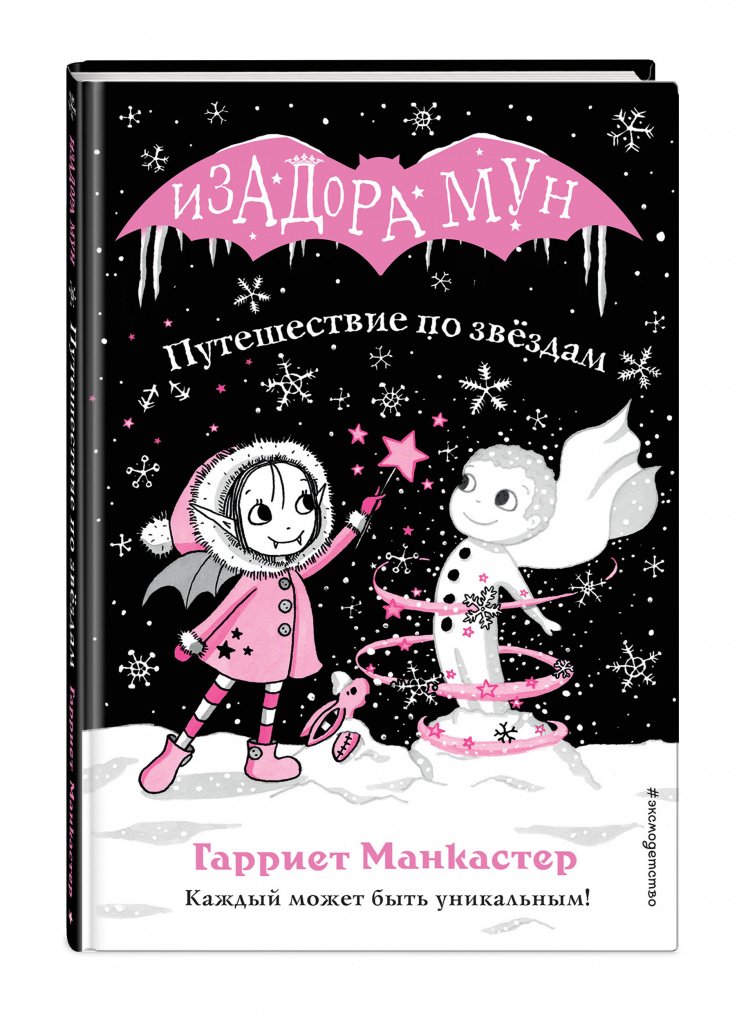 cover3d (4).jpg