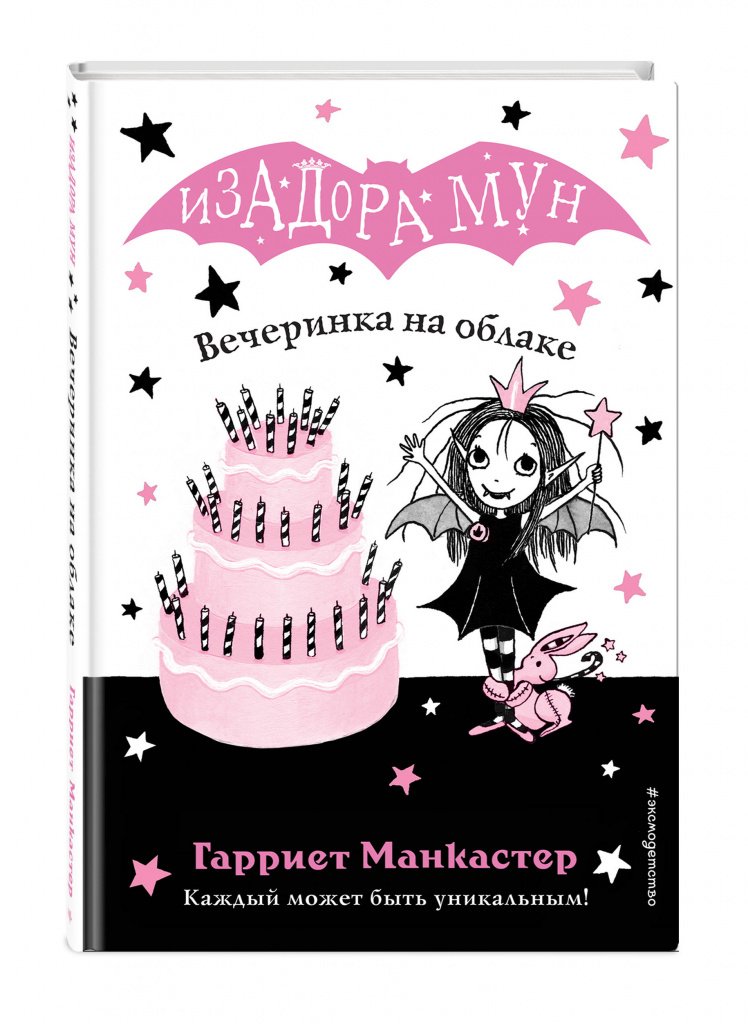 cover3d (5).jpg