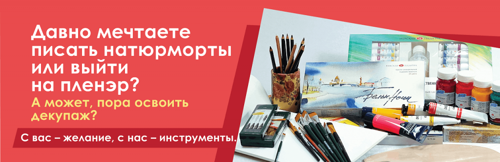 художка.png