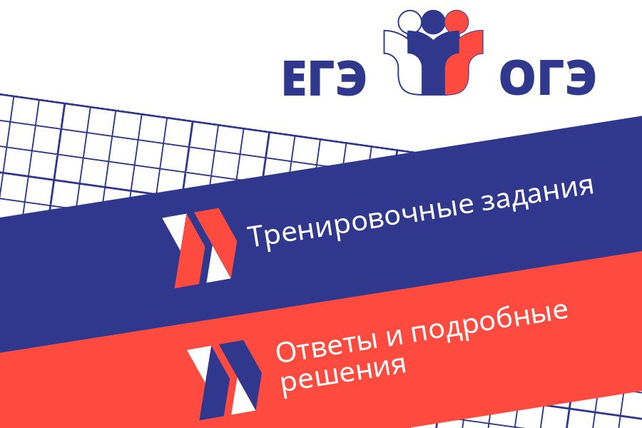 егэогэ.jpg