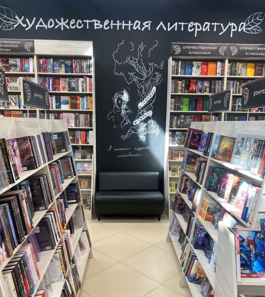 Пушкин.jpeg