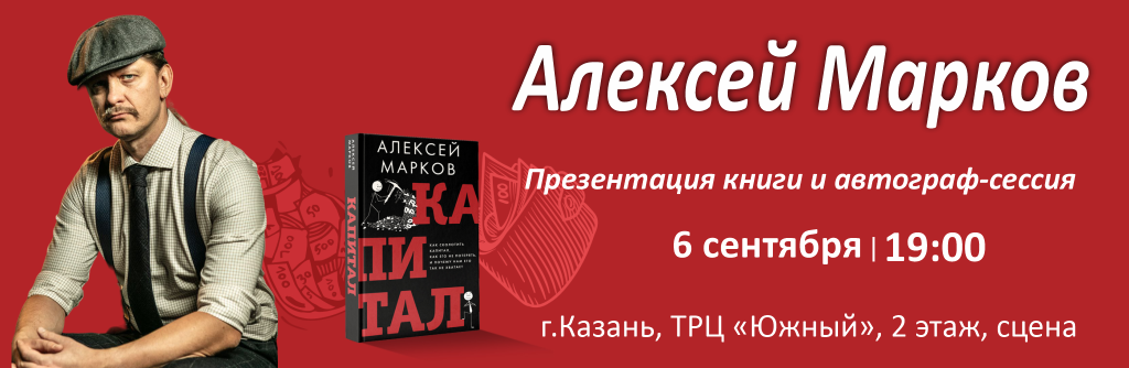 А марков.png