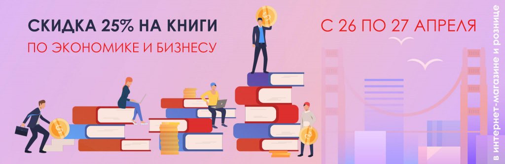 Бизнес-б.jpg