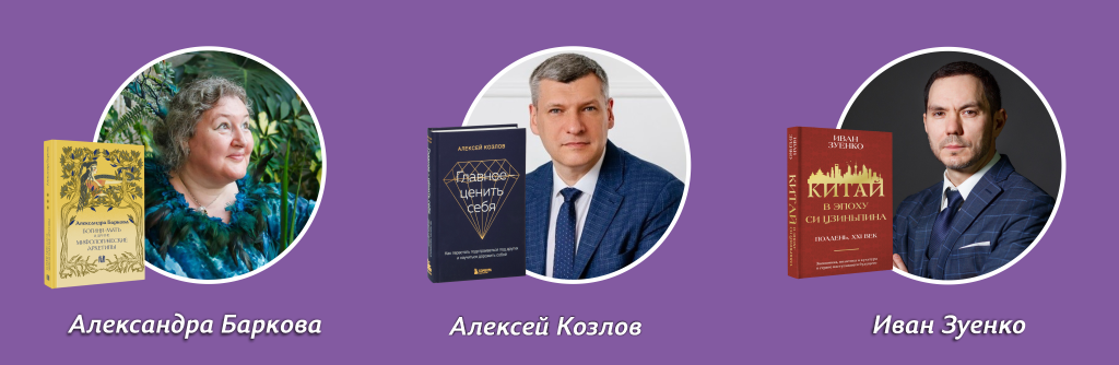 Встречи ноябрь.png
