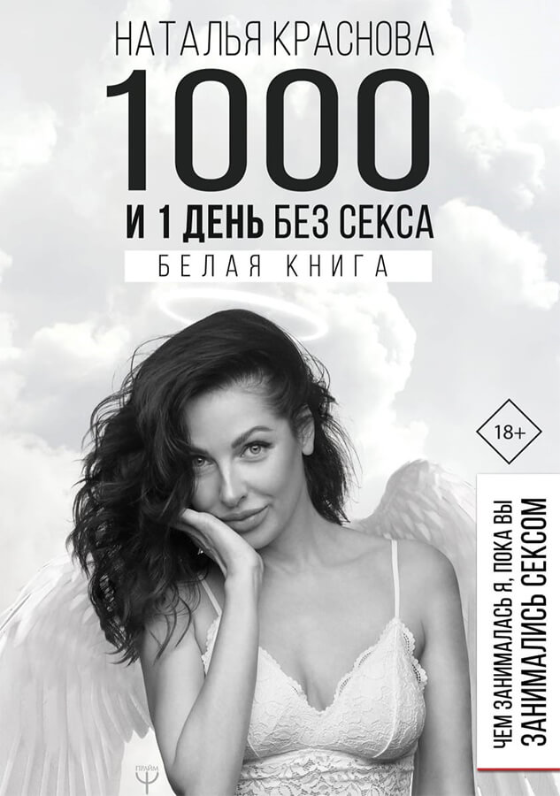 День.jpg