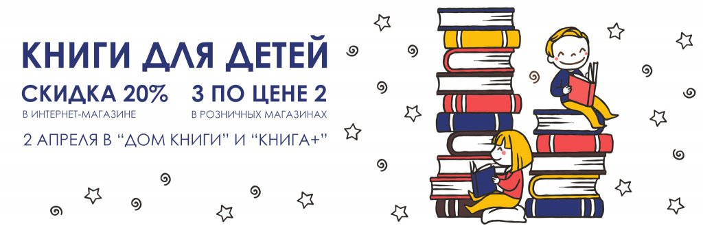 Дети.jpg Дети.jpg