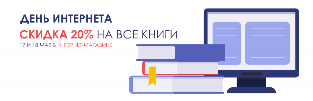 Инет-б.png