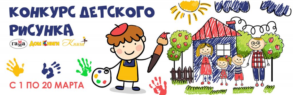 Конкурс-б.jpg