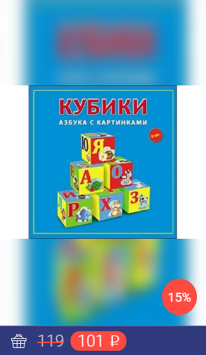 Кубики.PNG