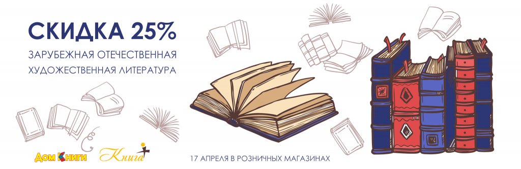 Литра-б.jpg