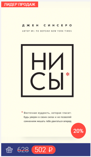 НИ СЫ.PNG