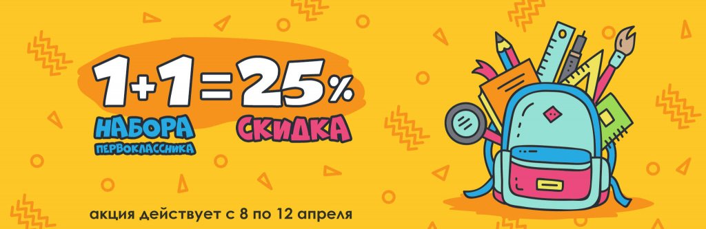 Набор-б.jpg Набор-б.jpg