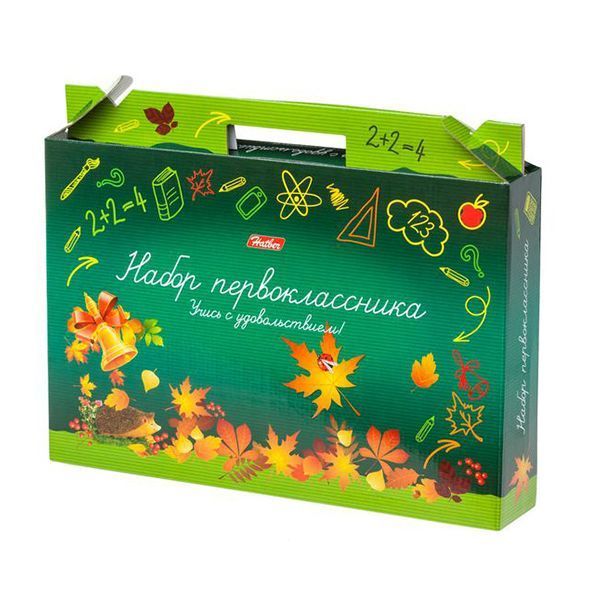 Набор первоклассника - 2.jpg