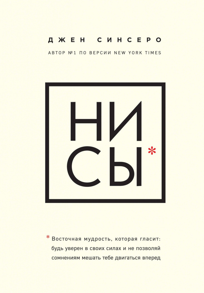 Ни Сы.jpg