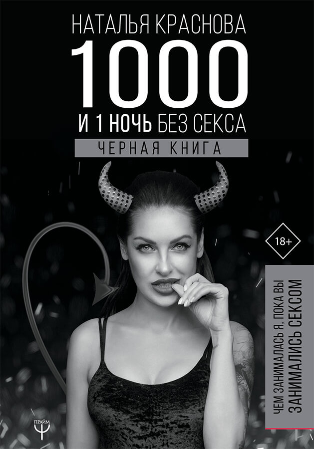 Ночь.jpg