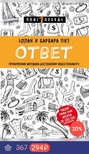 Ответ.jpg