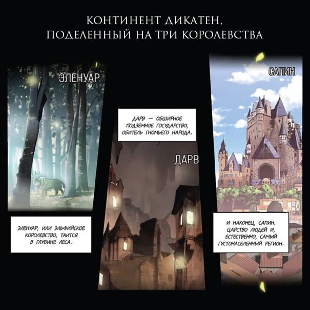 Карта 2.jpg