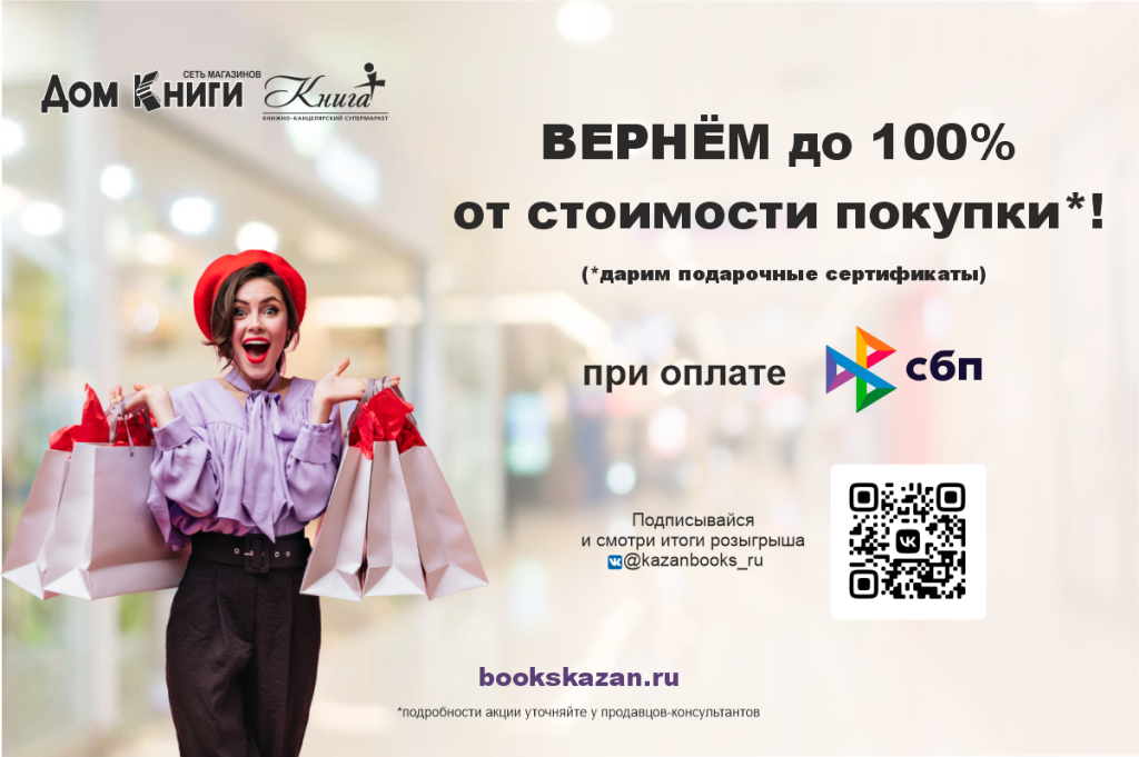 СБП сайт.png