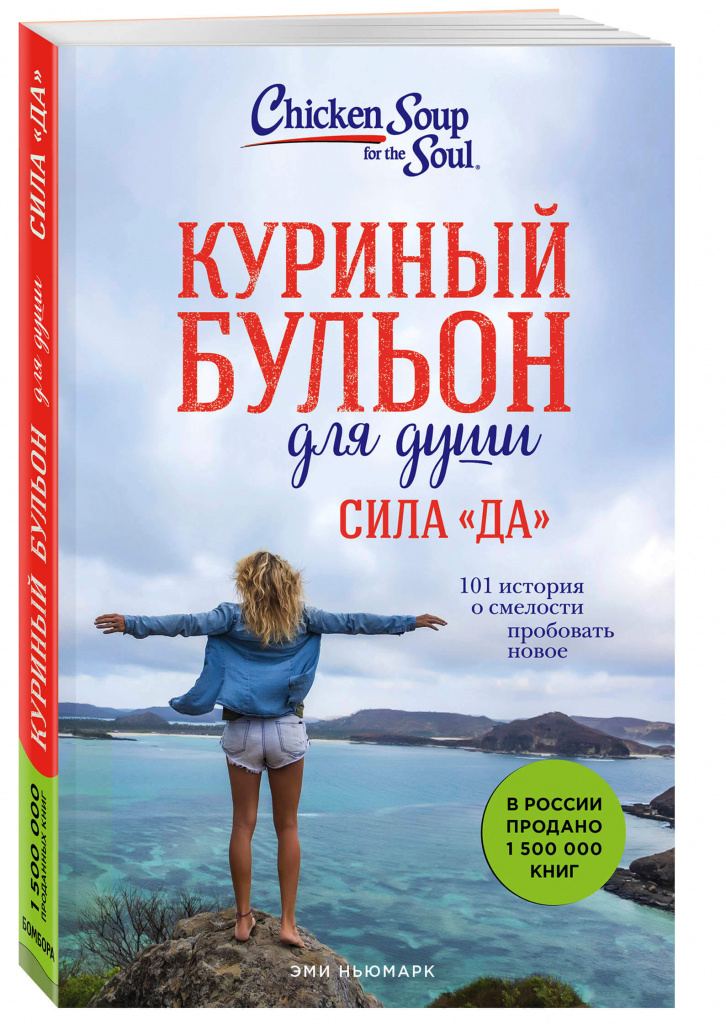Сила да.jpg