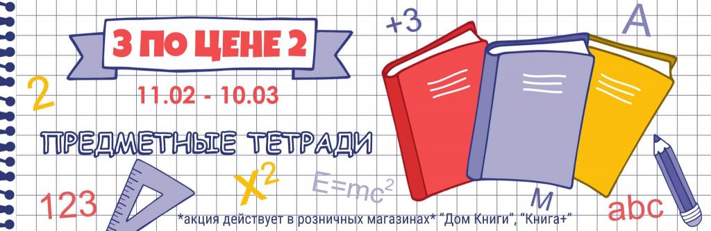 Тетради-б.jpg Тетради-б.jpg