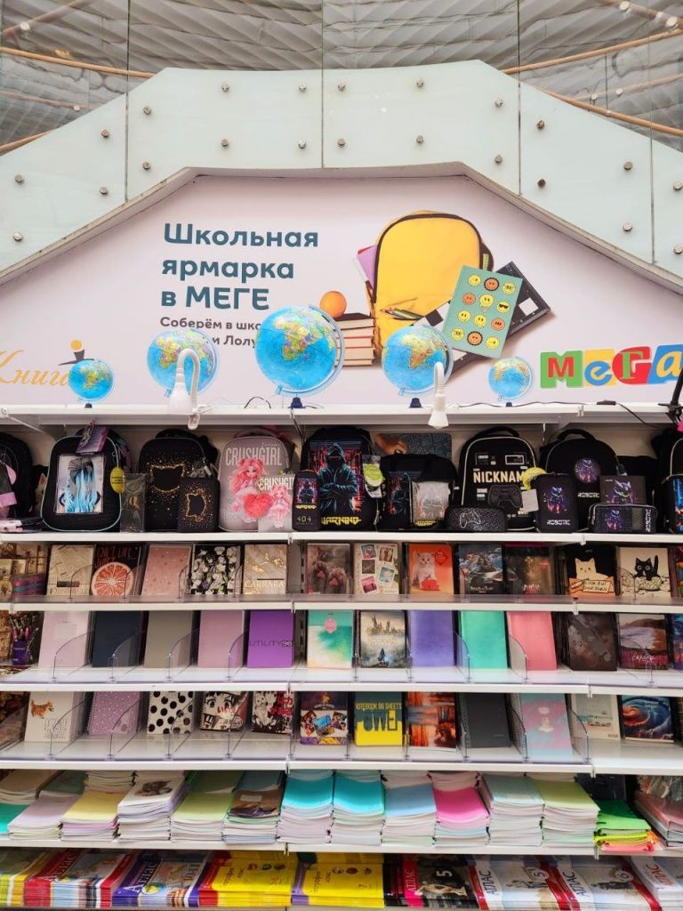 Ярмарка 4.jpg