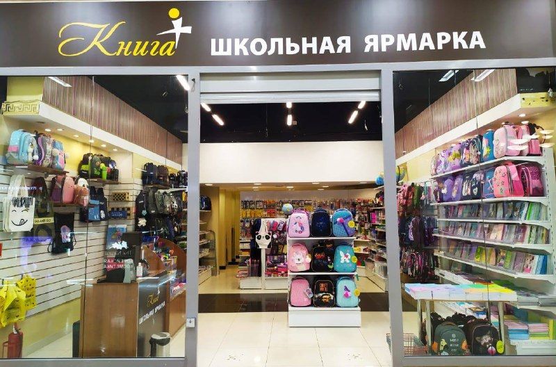 ярмарка южный.jpg